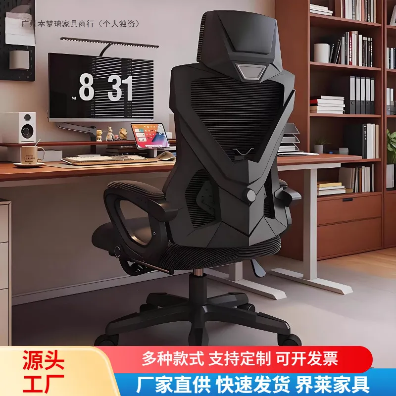 Chaise ergonomique réglable po - Ergonomic Office Chair avis et prix