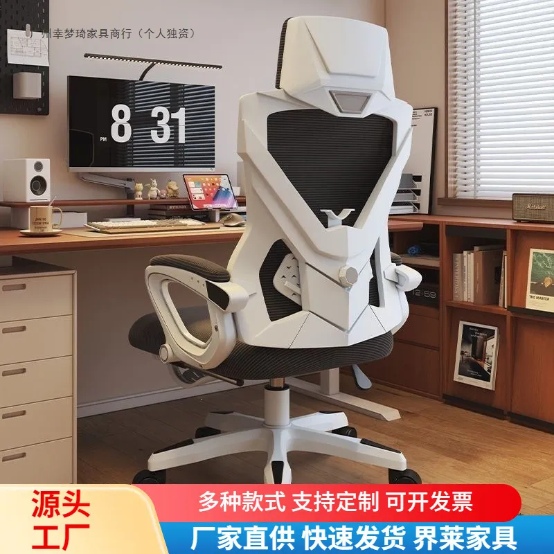 Chaise ergonomique réglable po - Ergonomic Office Chair avis et prix