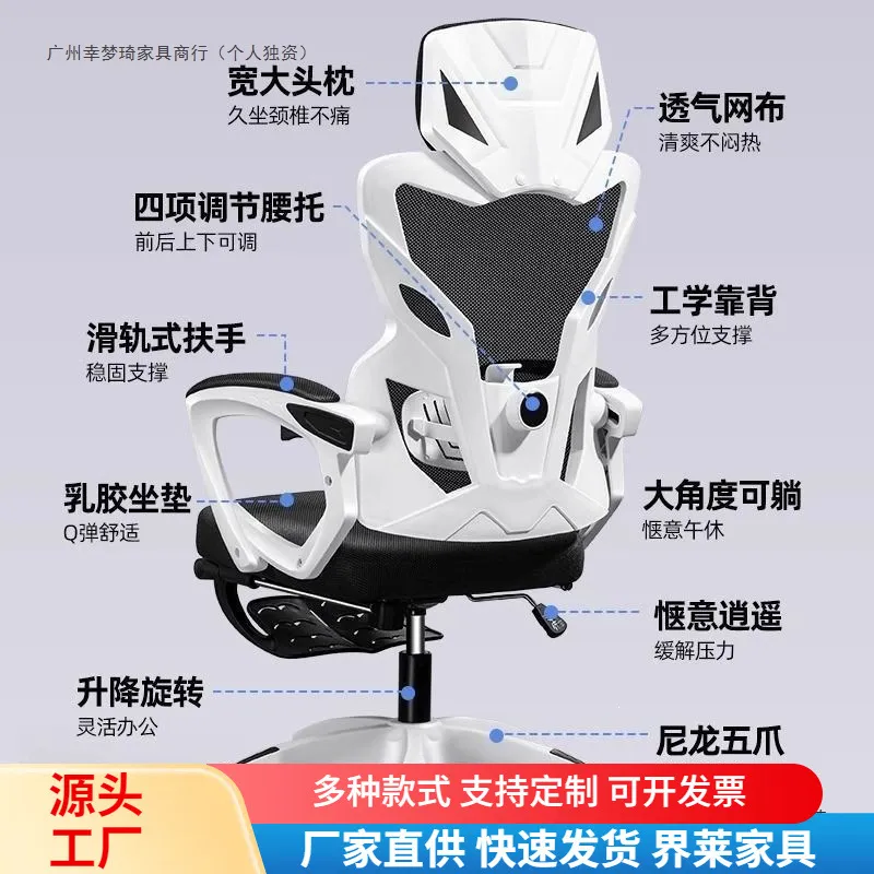 Chaise ergonomique réglable po - Ergonomic Office Chair avis et prix